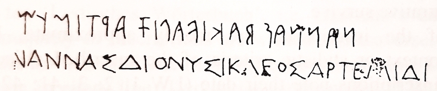 Dedicatory inscription to the goddess Artemis